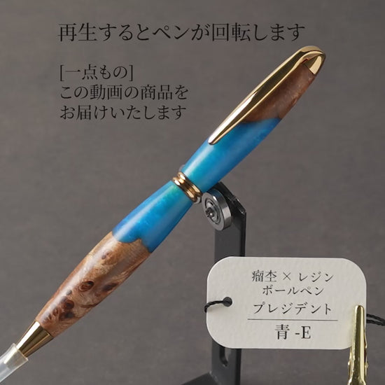 E-ニレ