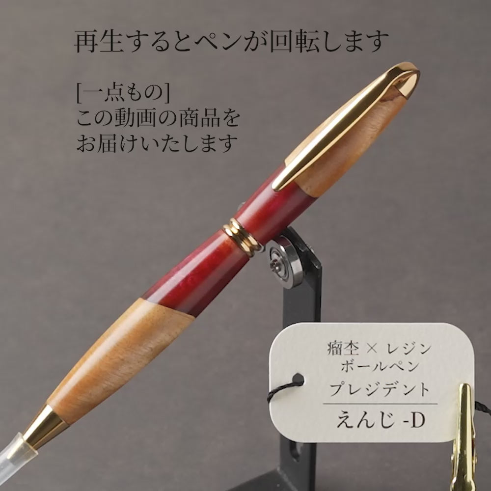 D-カバ