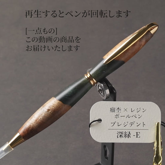 E-ニレ