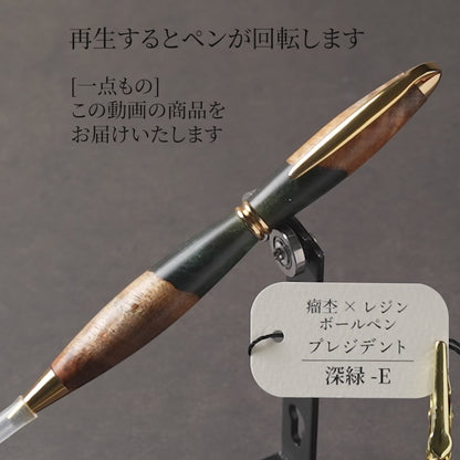 E-ニレ