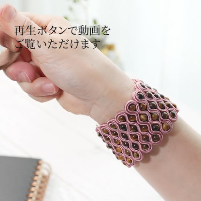 <1点もの>【Atelier BIO】ブレスレット｜モーヴピンクソウタシエワイドブレスレット 陰影の揺らぎタイガーアイ