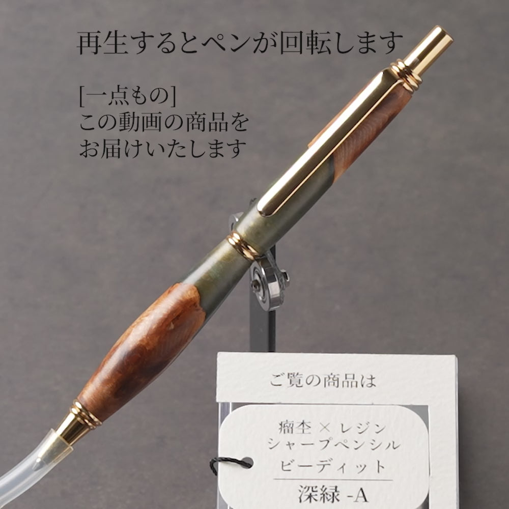 A-ニレ