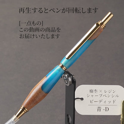 D-ニレ