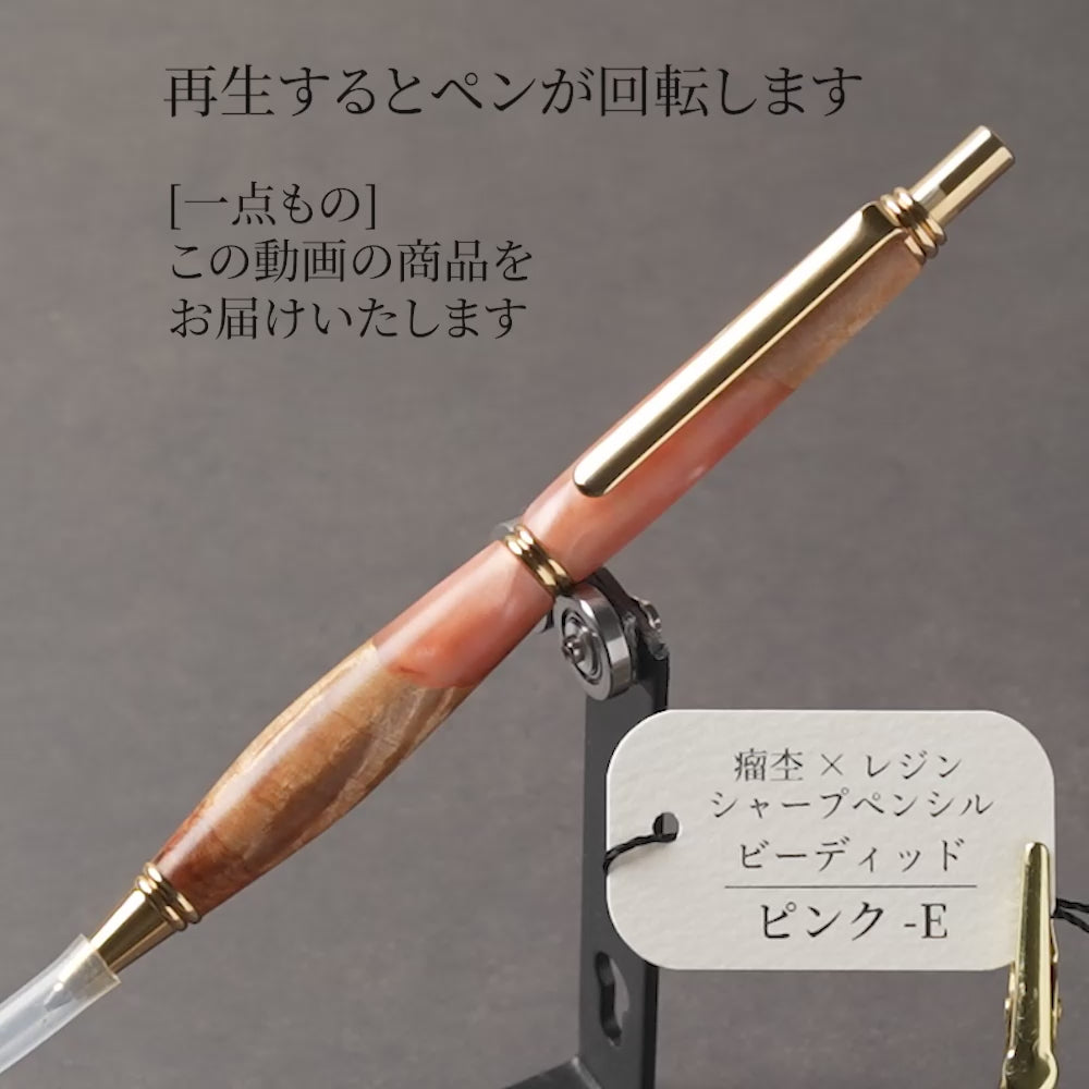 E-カバ