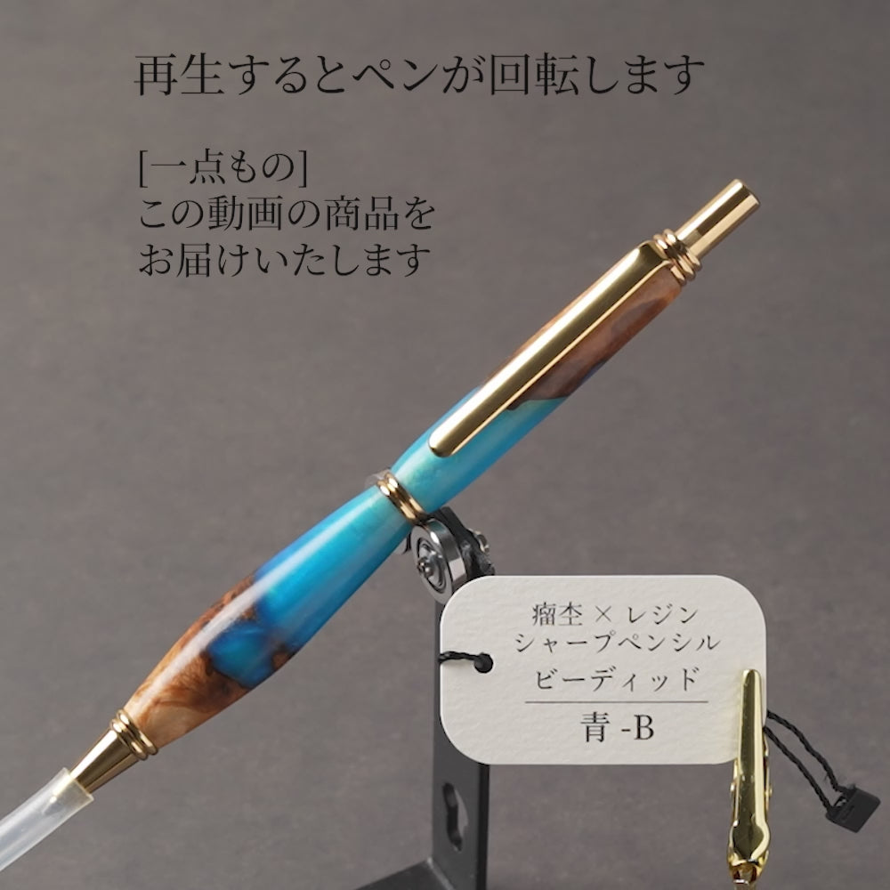 B-カバ