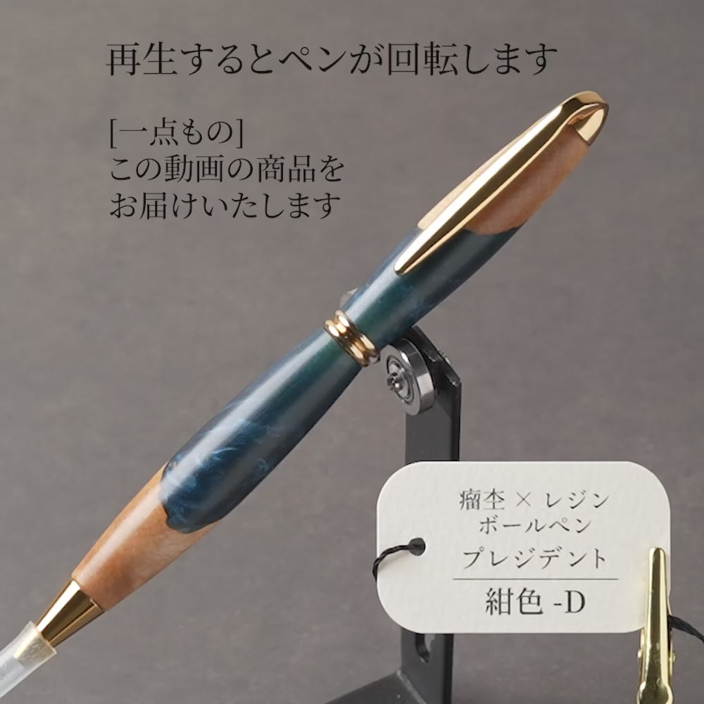 D-カバ
