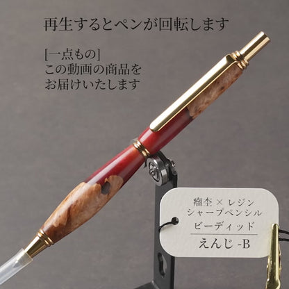 B-カバ
