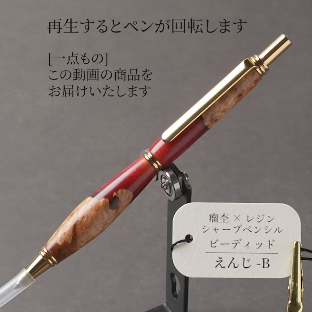 B-カバ