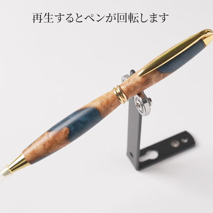 <1点もの>【KomaCraft】ボールペン　プレジデント　瘤杢×レジン(紺色)