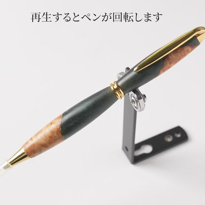 <1点もの>【KomaCraft】ボールペン　プレジデント　瘤杢×レジン(深緑)