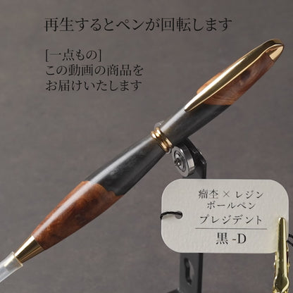 D-ニレ