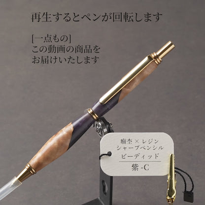 C-カバ