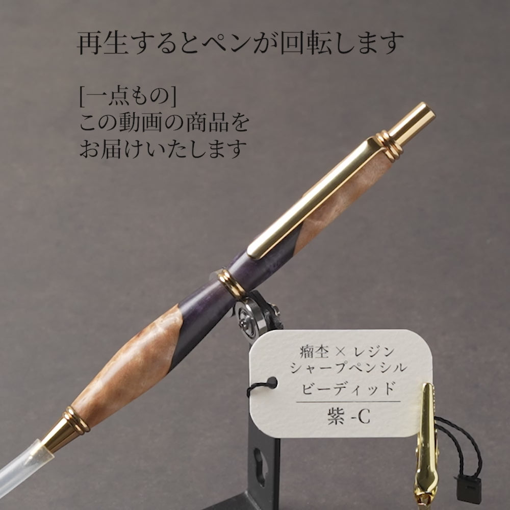 C-カバ