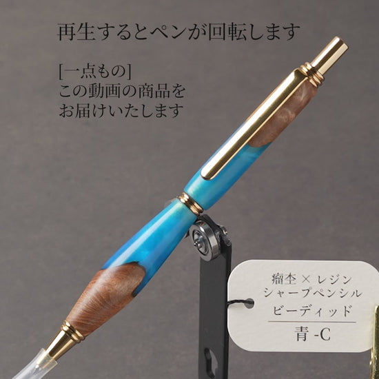 C-ニレ