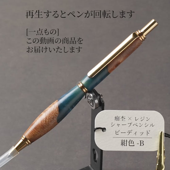B-ニレ