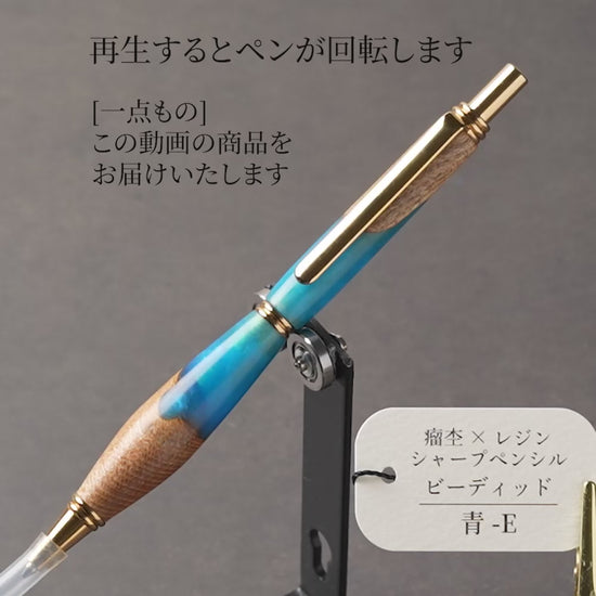 E-ニレ