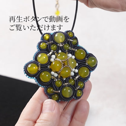 <1点もの>【Atelier BIO】ネックレス｜エキゾチックソウタシエ刺繍ネックレス イエローメノウ×ハウライト