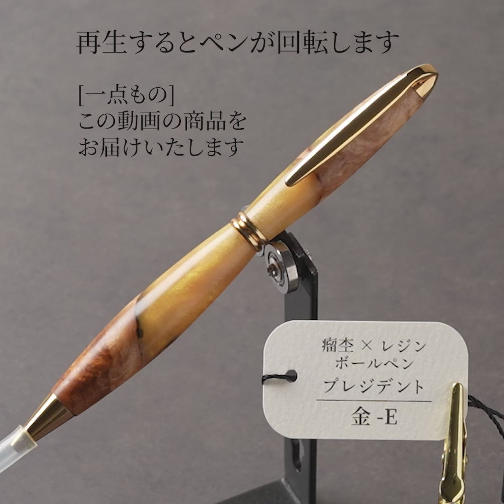 E-カバ