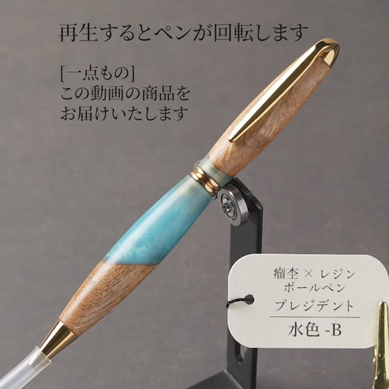 B-ニレ