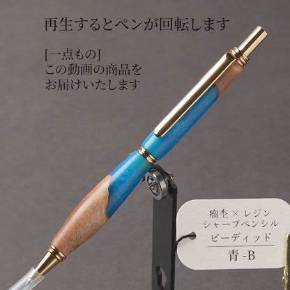 B-カバ