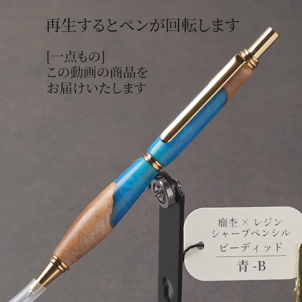 B-カバ