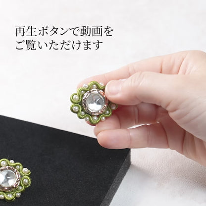 <1点もの>【Atelier BIO】ミニブローチ2個セット｜クラシカルソウタシエ刺繍 ピスタチオグリーン×パール【ペアセット】