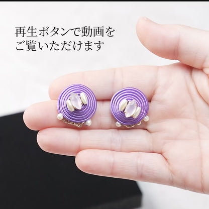 <1点もの>【Atelier BIO】ソウタシエピアス｜気品漂うパープル×ビジューストーン＆パール
