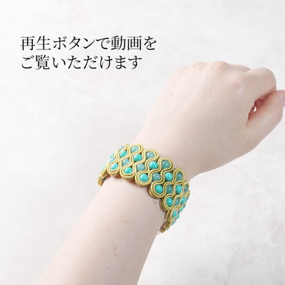<1点もの>【Atelier BIO】ブレスレット｜鮮やかソウタシエ細身ブレスレット ターコイズ×アマゾナイト