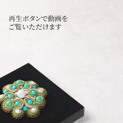 <1点もの>【Atelier BIO】ブローチ｜ クラシカルソウタシエ刺繍ブローチ ターコイズ×ハウライト⑰