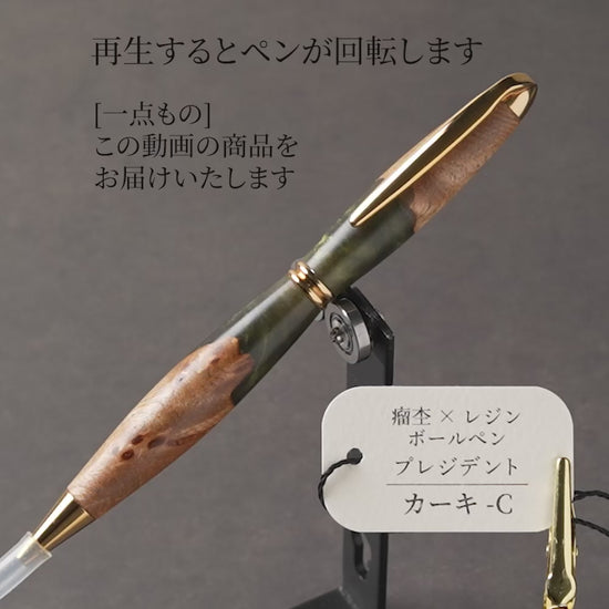 C-ニレ