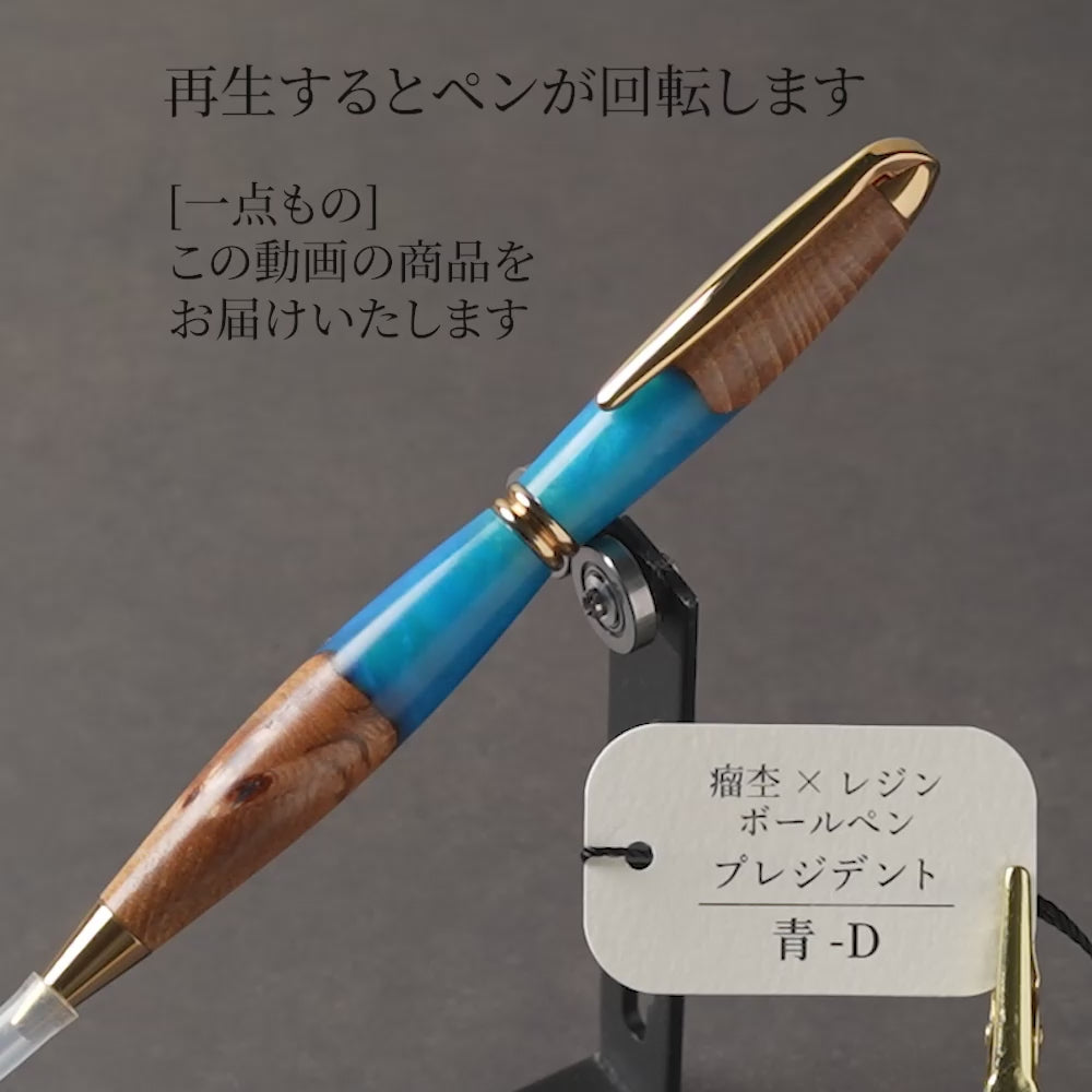 D-ニレ