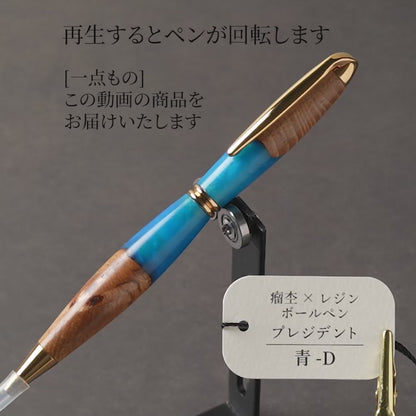 D-ニレ