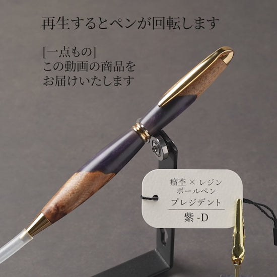 D-ニレ