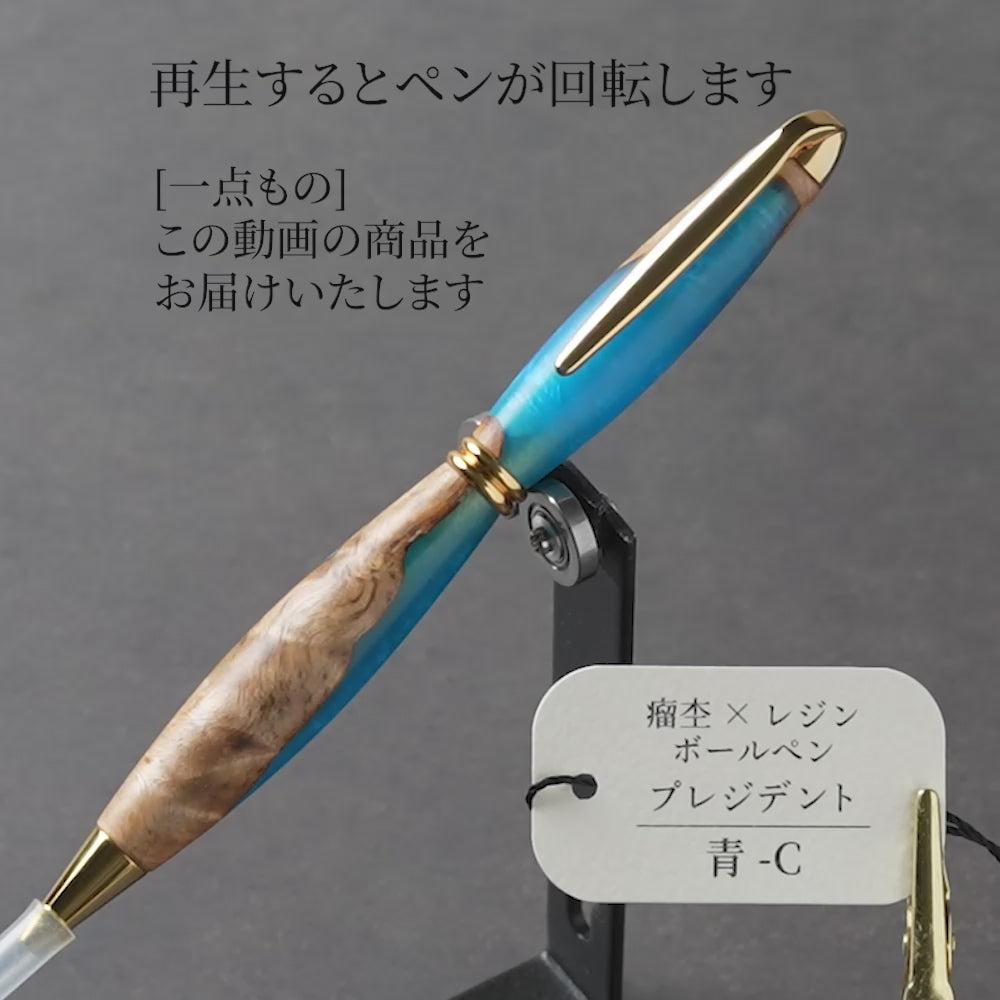 C-カバ