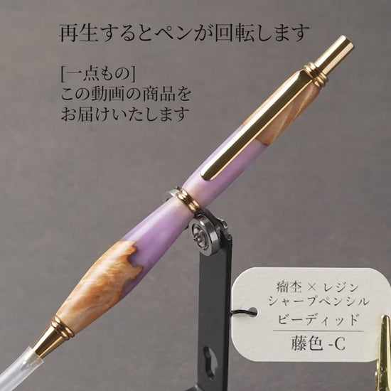 C-カバ