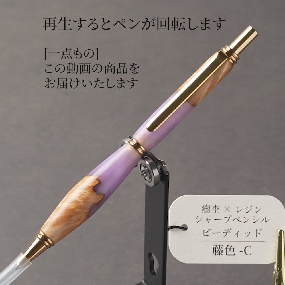 C-カバ