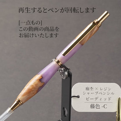 C-カバ