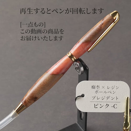 C-カバ