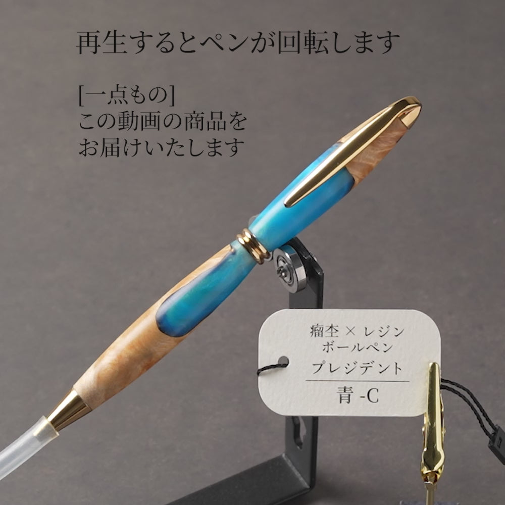 C-カバ