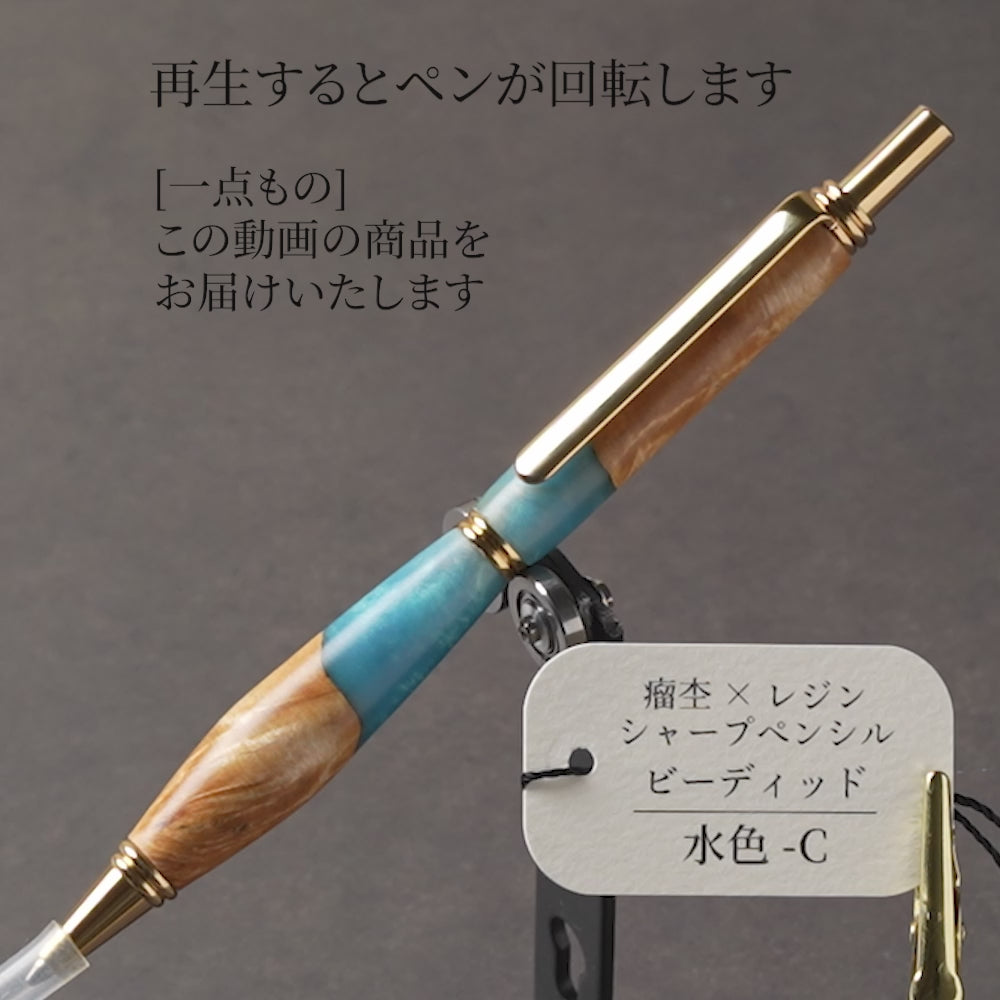C-カバ