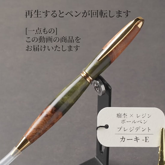 E-カバ