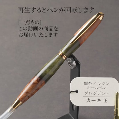 E-カバ