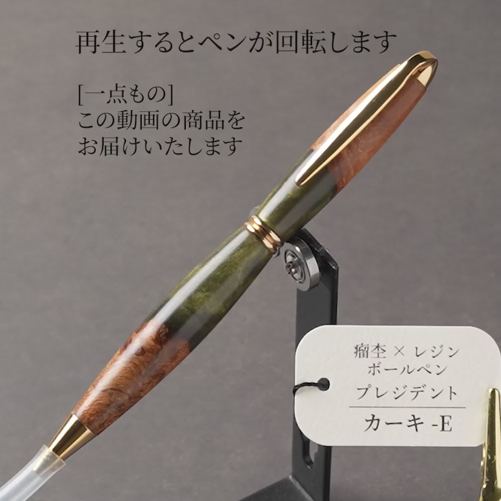 E-カバ