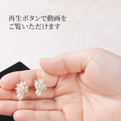 <1点もの>【Atelier BIO】イヤリング｜雪の結晶のような輝きパール×ゴールド ①