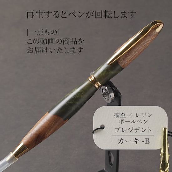 B-ニレ