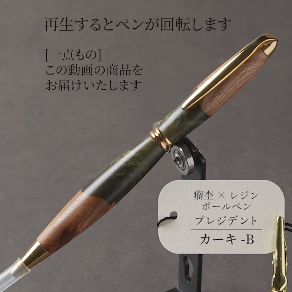 B-ニレ
