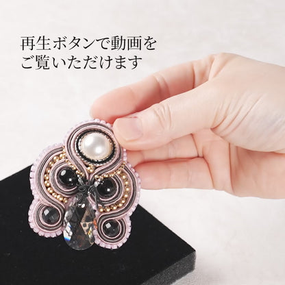 <1点もの>【Atelier BIO】ブローチ｜ 大人ガーリーソウタシエ刺繍ブローチ オニキス×パール×スワロフスキー⑲