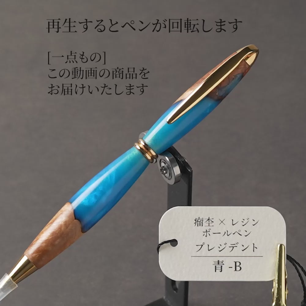 B-カバ