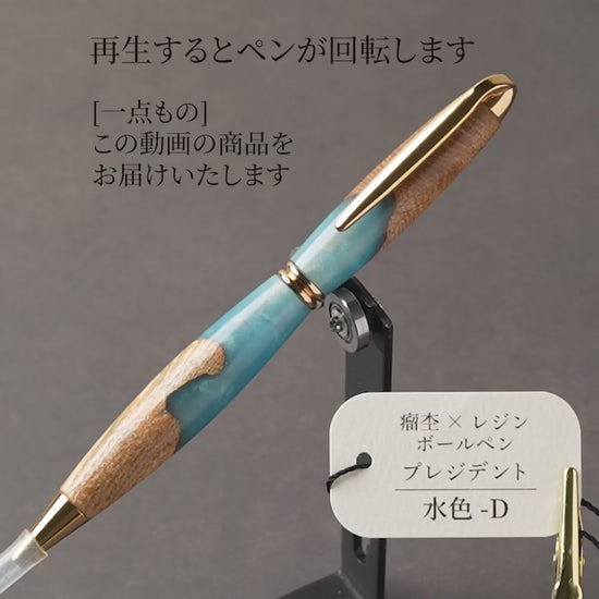 D-ニレ