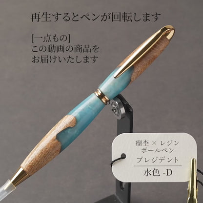 D-ニレ